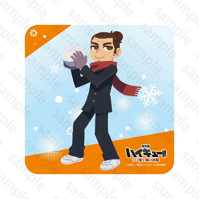 『劇場版ハイキュー!! ゴミ捨て場の決戦』 ハンドタオル 東峰 旭 2024 Snow Fes Ver.