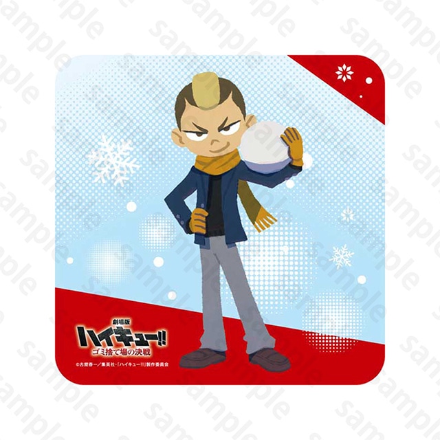 『劇場版ハイキュー!! ゴミ捨て場の決戦』 ハンドタオル 山本猛虎 2024 Snow Fes Ver.