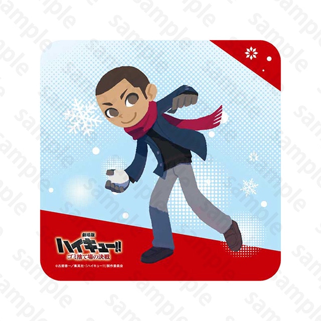 『劇場版ハイキュー!! ゴミ捨て場の決戦』 ハンドタオル 海 信行 2024 Snow Fes Ver.