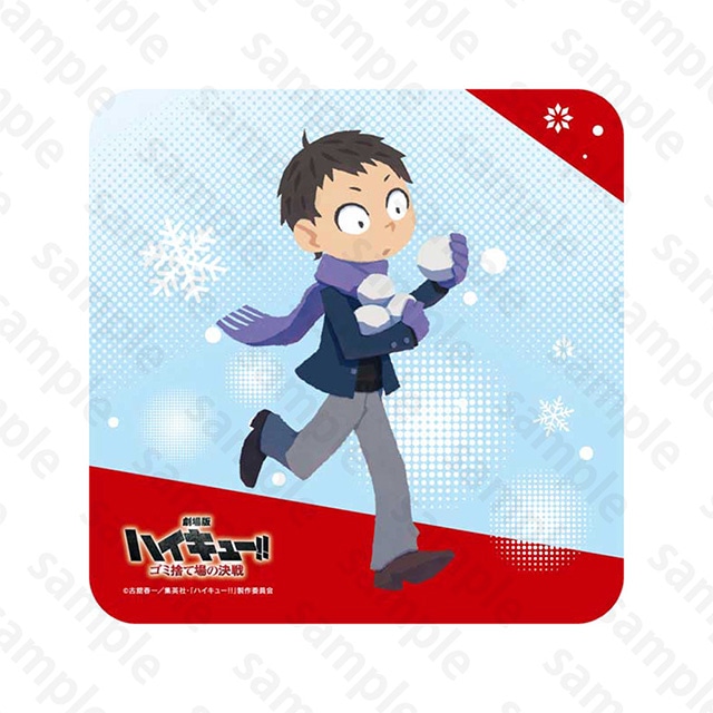 『劇場版ハイキュー!! ゴミ捨て場の決戦』 ハンドタオル 福永招平 2024 Snow Fes Ver.