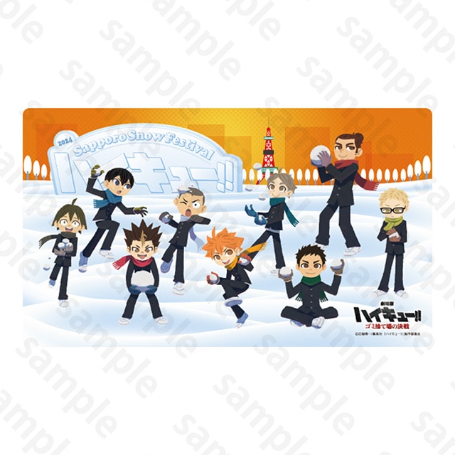 『劇場版ハイキュー!! ゴミ捨て場の決戦』 デスクマット 烏野高校 2024 Snow Fes Ver.