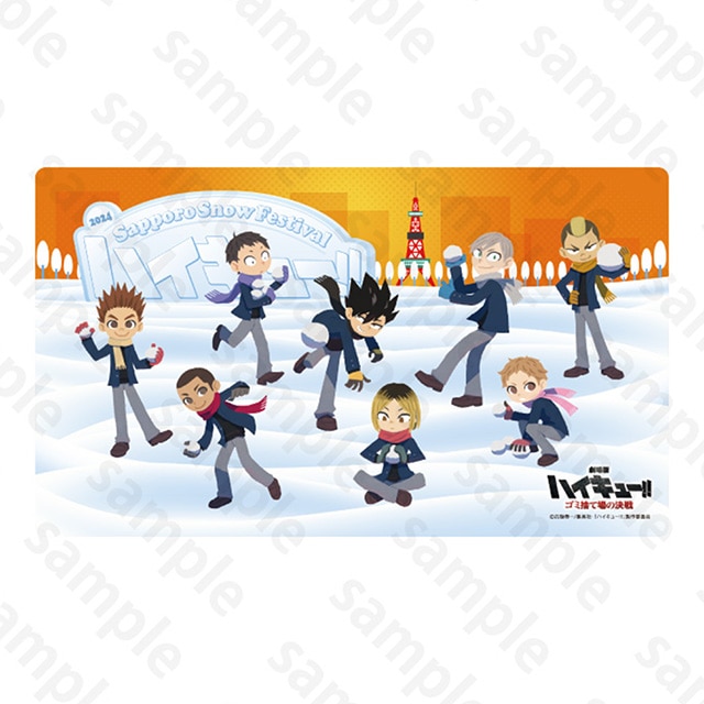 『劇場版ハイキュー!! ゴミ捨て場の決戦』 デスクマット 音駒高校 2024 Snow Fes Ver.