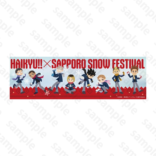 『劇場版ハイキュー!! ゴミ捨て場の決戦』 手ぬぐい 音駒高校 2024 Snow Fes Ver.