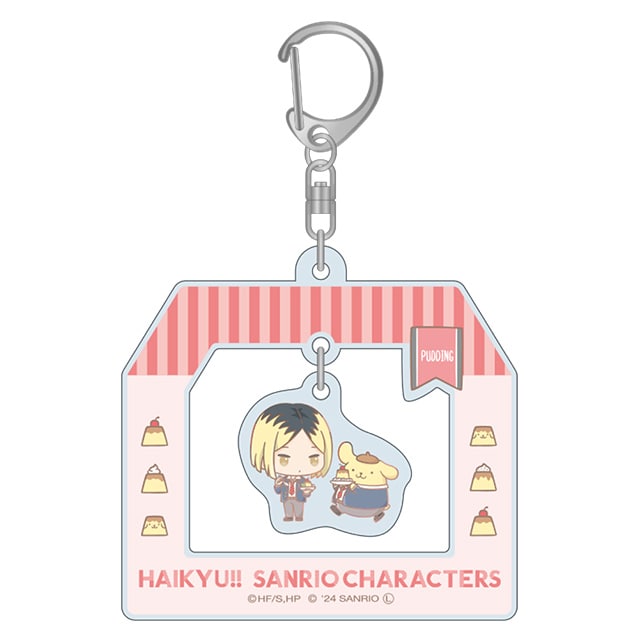 ハイキュー!!×サンリオキャラクターズ ゆらゆらアクリルキーホルダー⑤孤爪研磨×ポムポムプリン