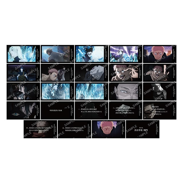 呪術廻戦 渋谷事変 トレーディングミニカード -第47話- 【全24種】 ランダム4枚セット