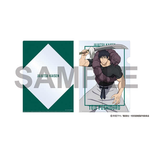 呪術廻戦 懐玉・玉折 クリアファイル 伏黒甚爾