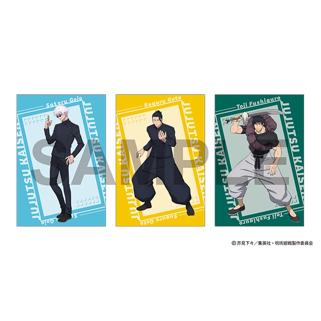 呪術廻戦 懐玉・玉折 ポストカード3枚セット