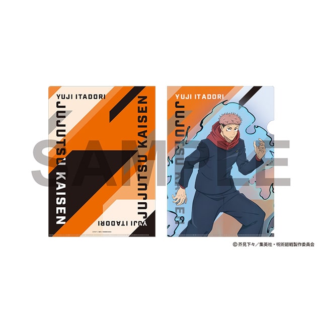 呪術廻戦 クリアファイル Ver.6 虎杖悠仁