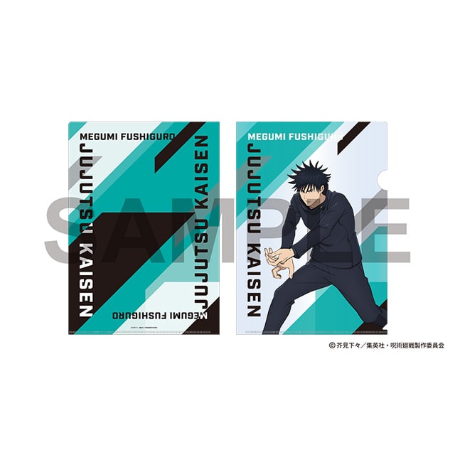 呪術廻戦 クリアファイル Ver.6 伏黒 恵