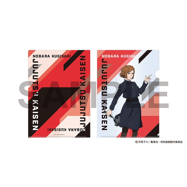 呪術廻戦 クリアファイル Ver.6 釘崎野薔薇