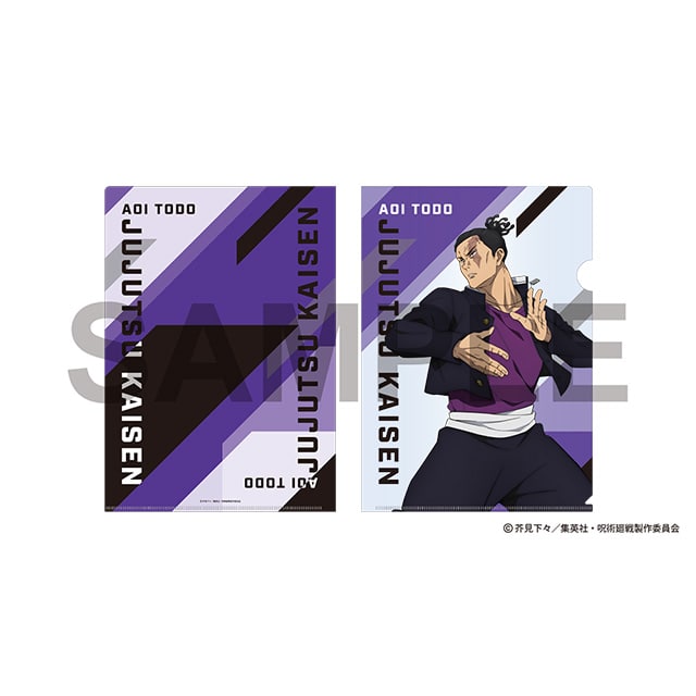 呪術廻戦 クリアファイル Ver.6 東堂 葵