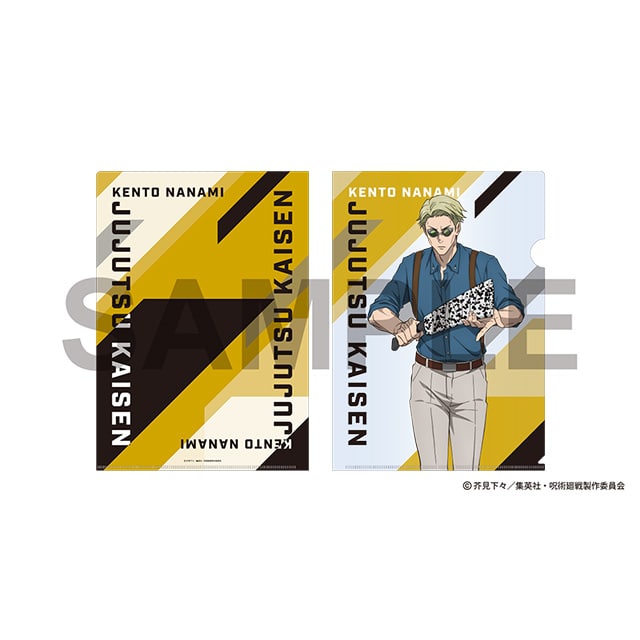 呪術廻戦 クリアファイル Ver.6 七海建人