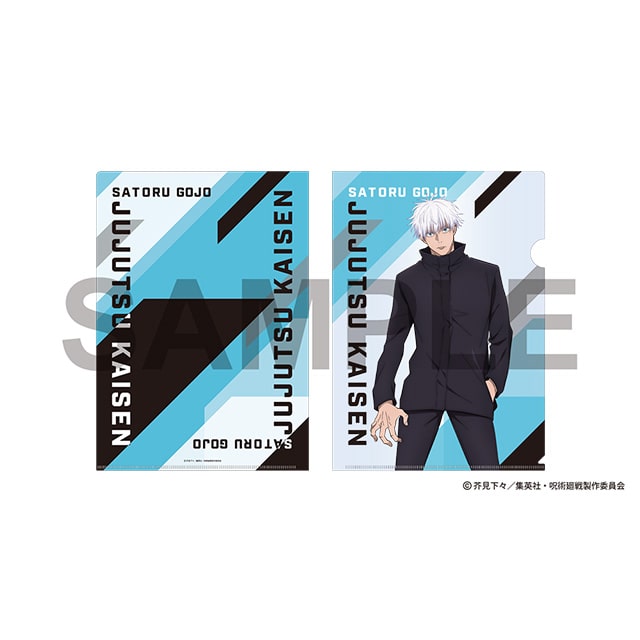 呪術廻戦 クリアファイル Ver.6 五条 悟