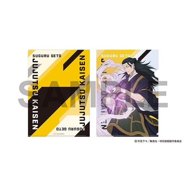 呪術廻戦 クリアファイル Ver.6 夏油 傑