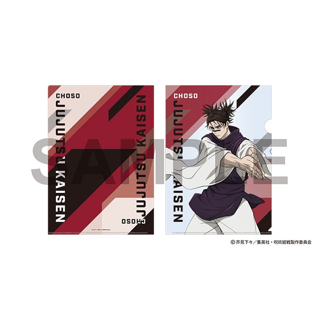 呪術廻戦 クリアファイル Ver.6 脹相