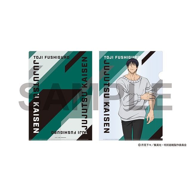 呪術廻戦 クリアファイル Ver.6 伏黒甚爾