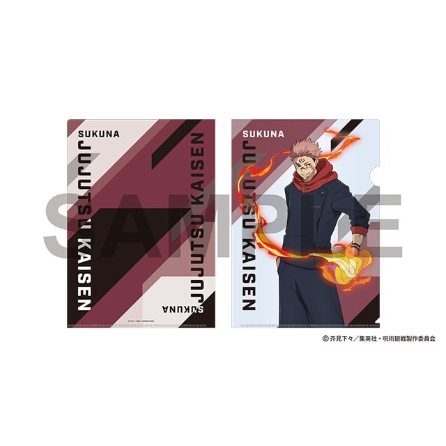 呪術廻戦 クリアファイル Ver.6 宿儺