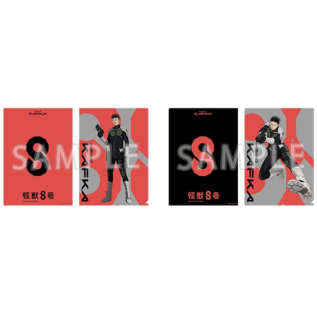 怪獣8号 クリアファイル2枚セット 日比野カフカ