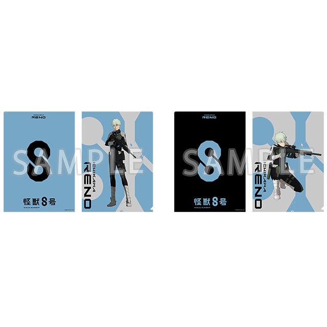 怪獣8号 クリアファイル2枚セット 市川レノ