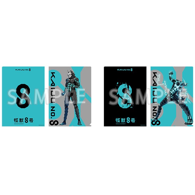 怪獣8号 クリアファイル2枚セット 怪獣8号