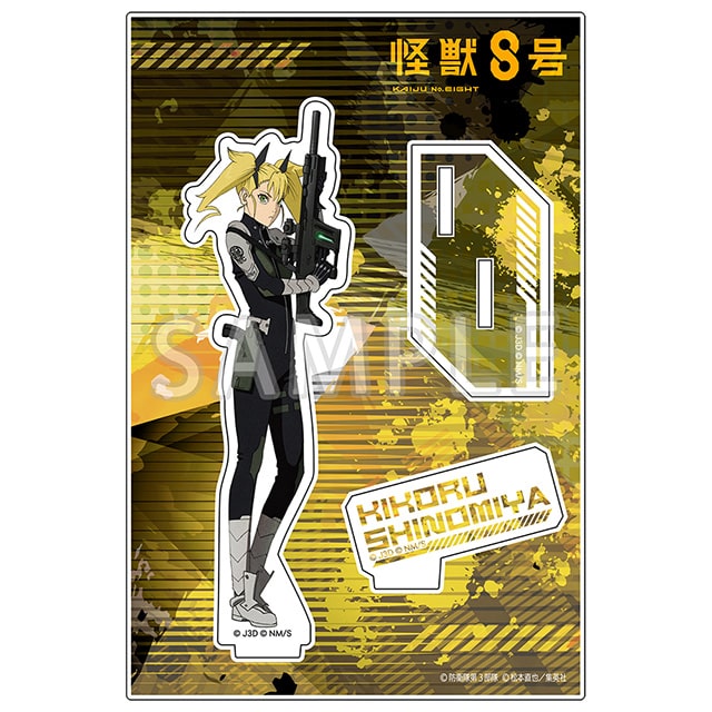 怪獣8号 アクリルスタンド Vol.2 四ノ宮キコル