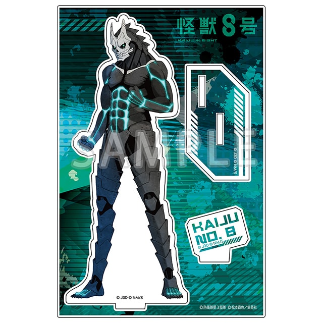 怪獣8号 アクリルスタンド Vol.2 怪獣8号