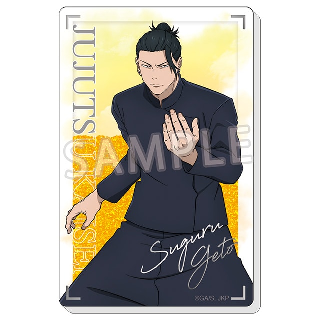 呪術廻戦 懐玉・玉折 グリッターアクリルブロック Ver.2 夏油 傑