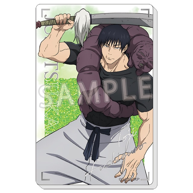 呪術廻戦 懐玉・玉折 グリッターアクリルブロック Ver.2 伏黒甚爾