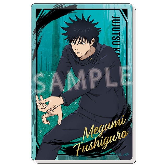 呪術廻戦 グリッターアクリルブロック Ver.6 伏黒 恵