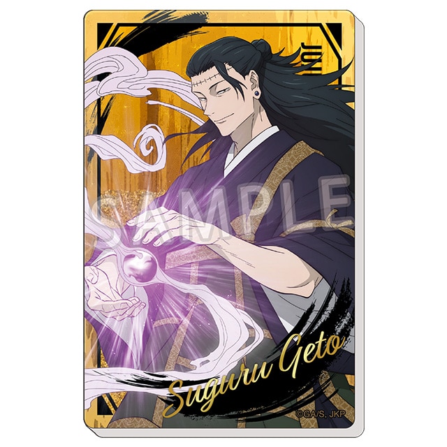 呪術廻戦 グリッターアクリルブロック Ver.6 夏油 傑