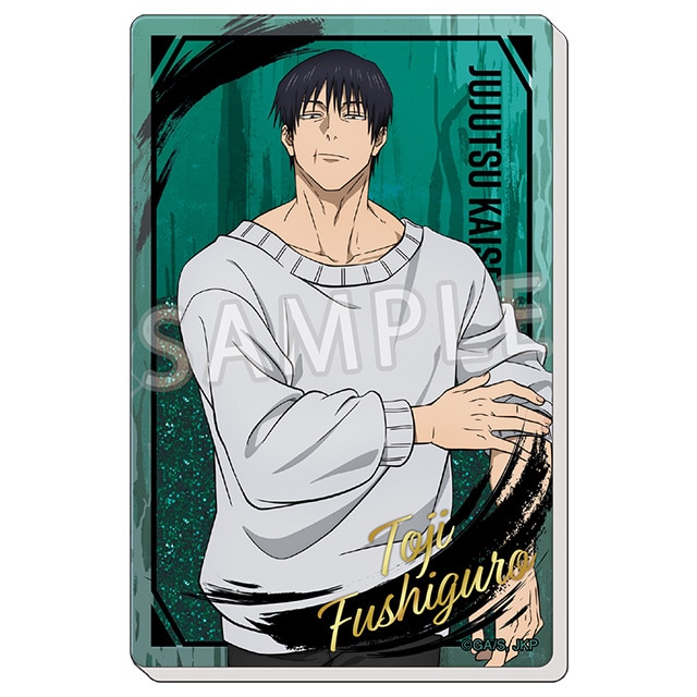 呪術廻戦 グリッターアクリルブロック Ver.6 伏黒甚爾