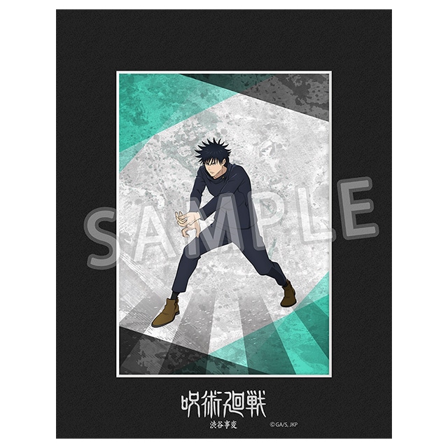 呪術廻戦 2Lキャラファインマット Ver.6 伏黒 恵