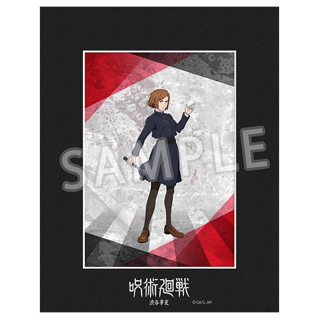 呪術廻戦 2Lキャラファインマット Ver.6 釘崎野薔薇