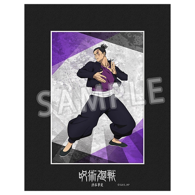 呪術廻戦 2Lキャラファインマット Ver.6 東堂 葵