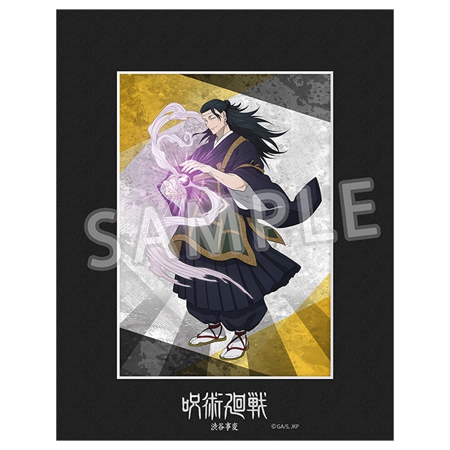 呪術廻戦 2Lキャラファインマット Ver.6 夏油 傑