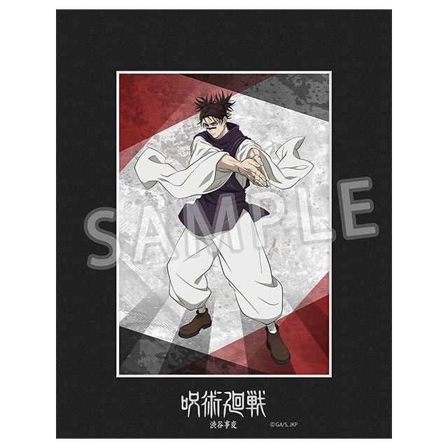 呪術廻戦 2Lキャラファインマット Ver.6 脹相