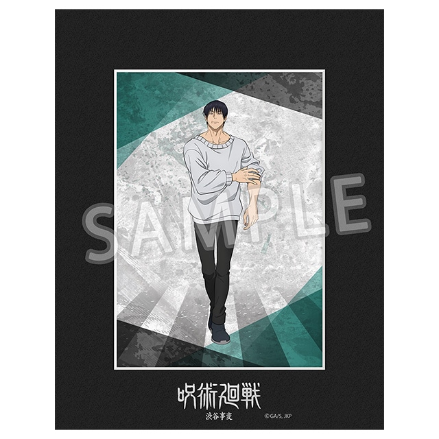 呪術廻戦 2Lキャラファインマット Ver.6 伏黒甚爾