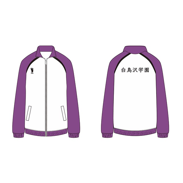 【2025年12月順次発送予定】ハイキュー!! ジャージ 白鳥沢学園高校 M