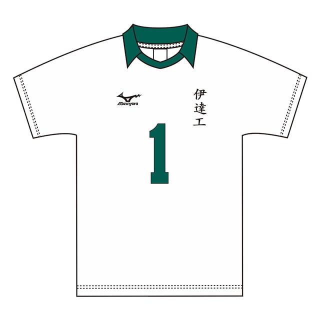 【2025年12月順次発送予定】ハイキュー!! ユニフォーム 伊達工業高校 青根高伸 XL