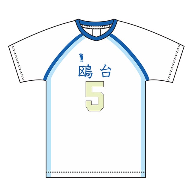 【2025年12月順次発送予定】ハイキュー!! ユニフォーム 鴎台高校 星海光来 L