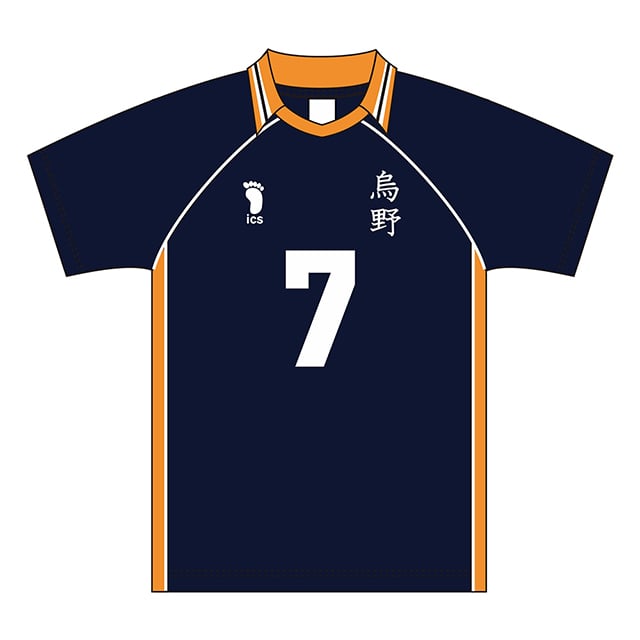 【2025年12月順次発送予定】ハイキュー!! ユニフォーム 烏野高校 木下久志 M