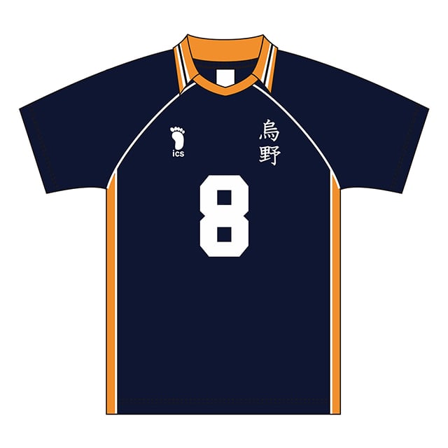 【2025年12月順次発送予定】ハイキュー!! ユニフォーム 烏野高校 成田一仁 M