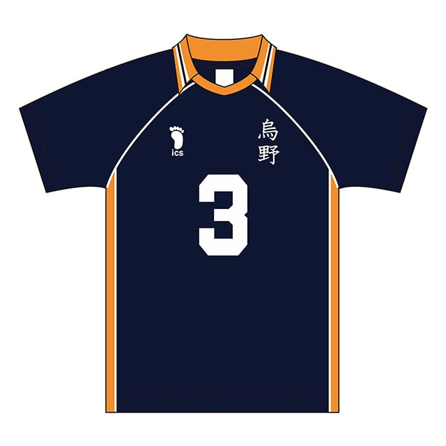 【2025年12月順次発送予定】ハイキュー!! ユニフォーム 烏野高校 東峰 旭 XL