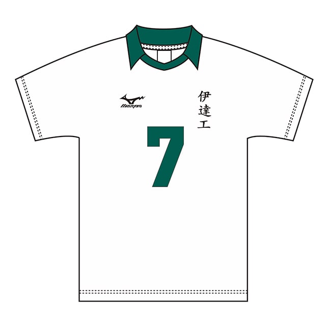 【2025年12月順次発送予定】ハイキュー!! ユニフォーム 伊達工業高校 黄金川貫至 L