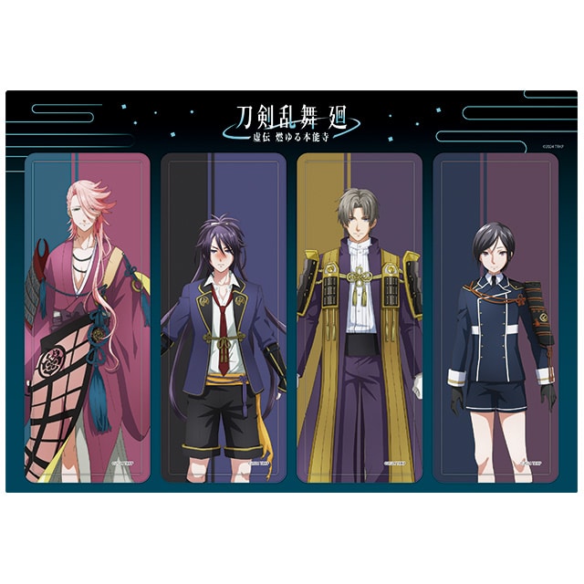 刀剣乱舞 廻 -虚伝 燃ゆる本能寺- 4連クリアしおりB