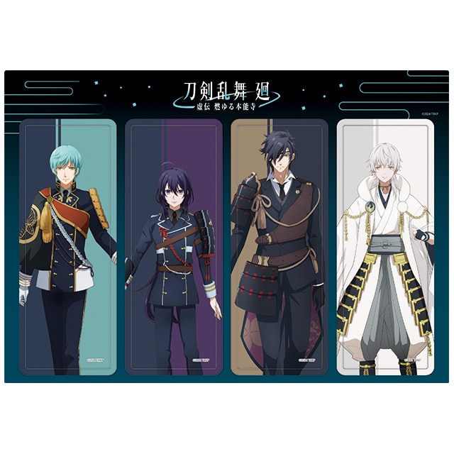 刀剣乱舞 廻 -虚伝 燃ゆる本能寺- 4連クリアしおりC