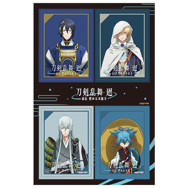 刀剣乱舞 廻 -虚伝 燃ゆる本能寺- PETANTシールA