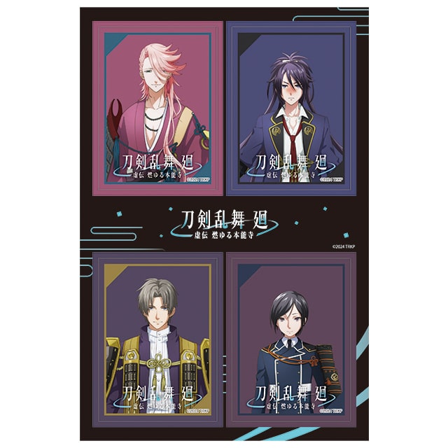 刀剣乱舞 廻 -虚伝 燃ゆる本能寺- PETANTシールB