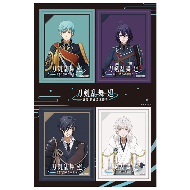 刀剣乱舞 廻 -虚伝 燃ゆる本能寺- PETANTシールC