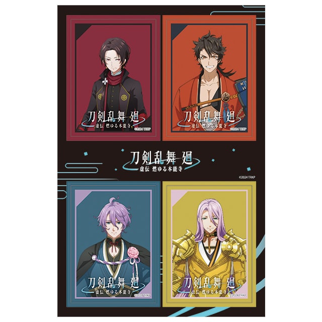 刀剣乱舞 廻 -虚伝 燃ゆる本能寺- PETANTシールD